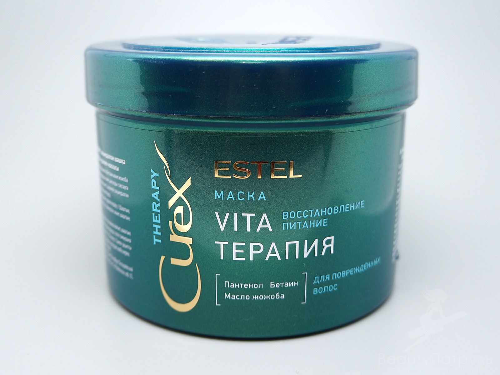 Маска терапия для волос. Estel Curex маска Vita маска терапия. Маска для волос Estel Vita терапия.