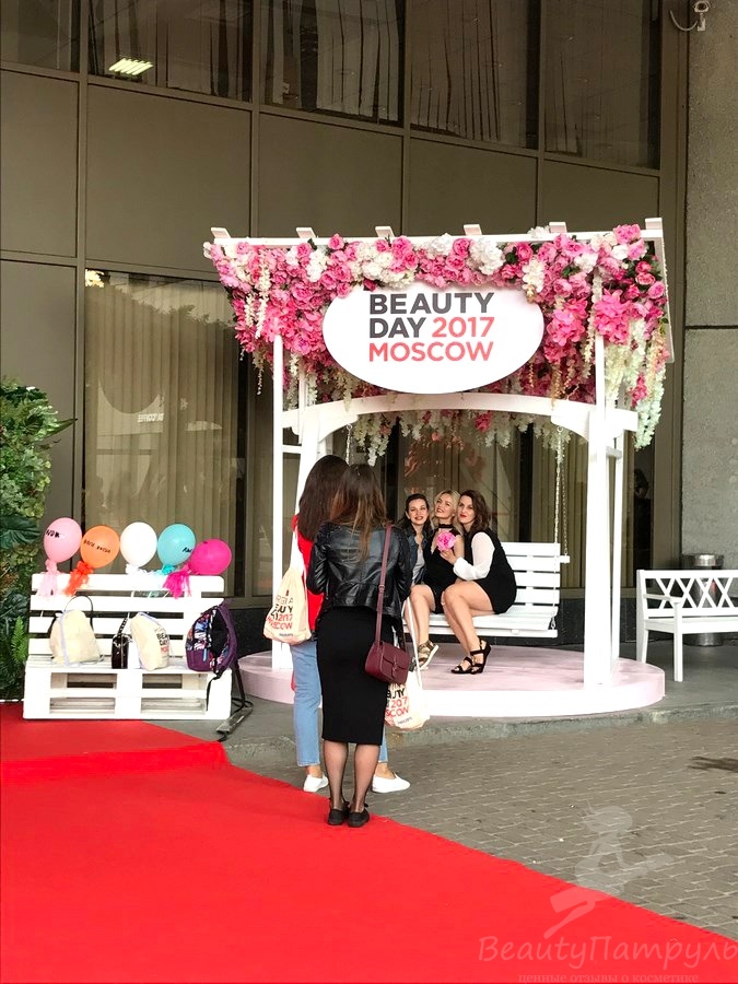 Фотоотчет с Krygina Beauty Day Moscow 2017 (1)