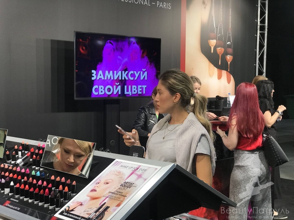 Косметика бренда Make up for ever (2)