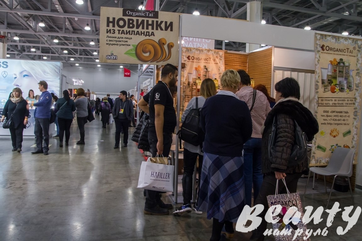 Выставка косметики и парфюмерии Intercharm (Интершарм) (38)