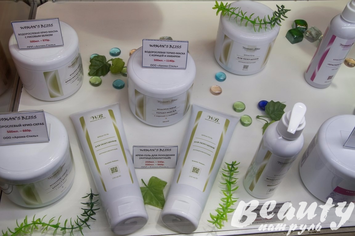 Качественная косметика от компании Aroma Style (Арома Стайл) (4)