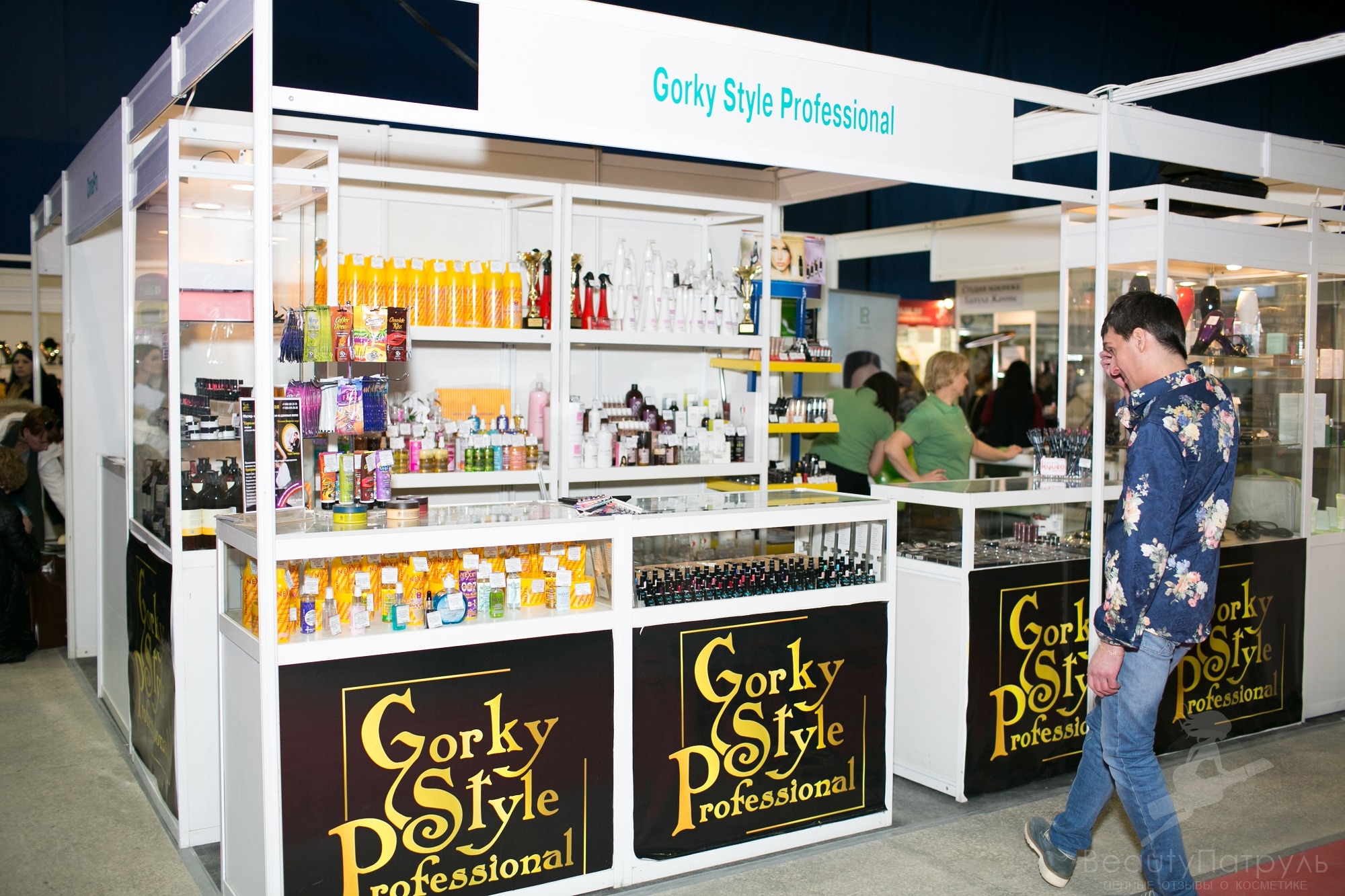 Gorky Style Professional - центр профессиональнйо косметики