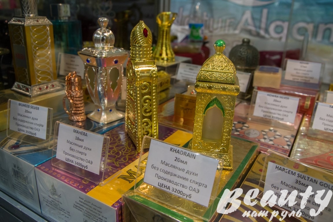 Арабская парфюмерия (6)
