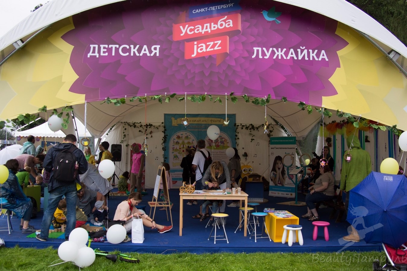 Зона для детей в Усадьбе Джаз (Санкт-Петербург) (7)