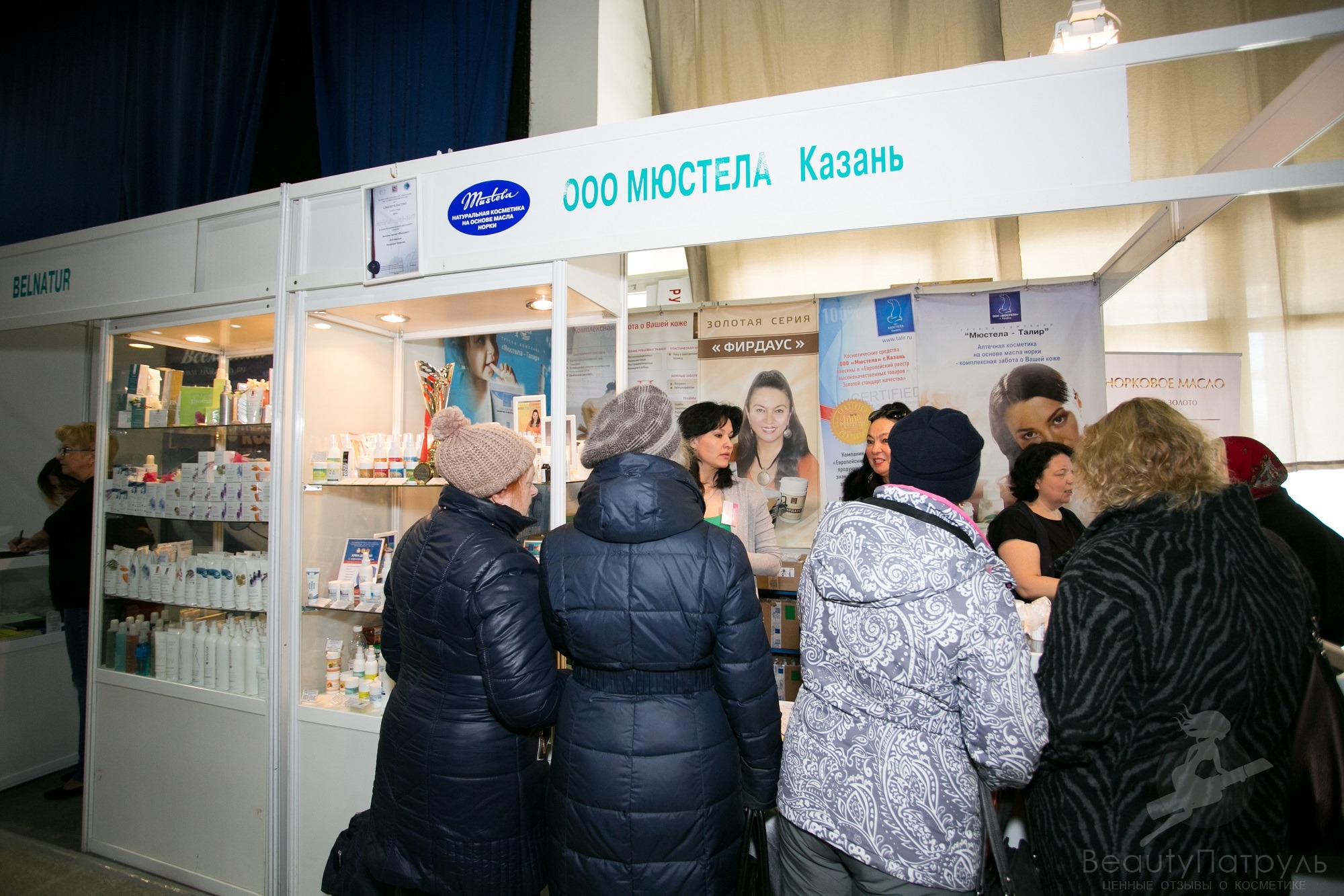 Небольшой стенд магазина товаров для салонов красоты Мюстелла (Казань) (1)