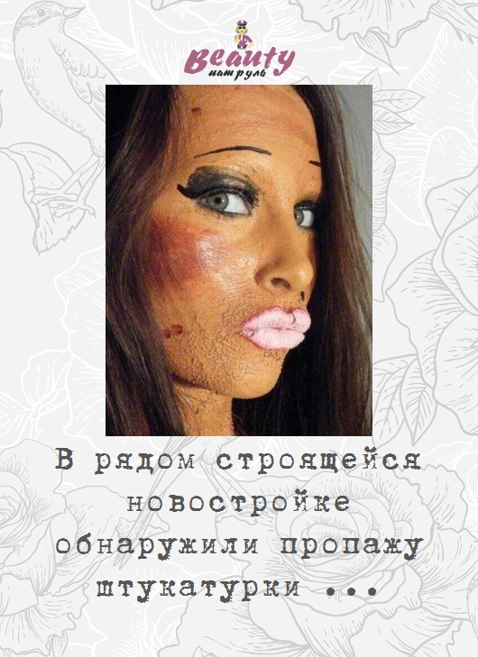 В рядом строящейся новостройке ...