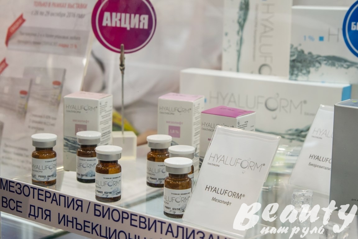Аппаратная косметика от компании Martinex (Мартинекс) (3)