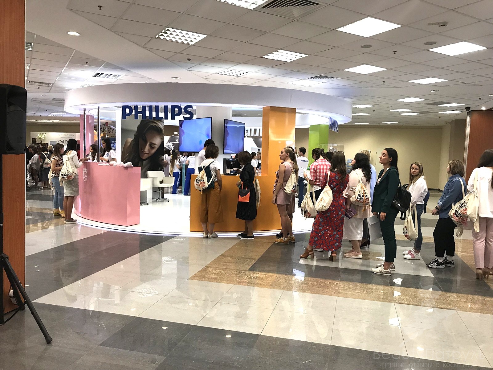 Товары бренда Philips на Krygina Beauty Day 2018 (20)