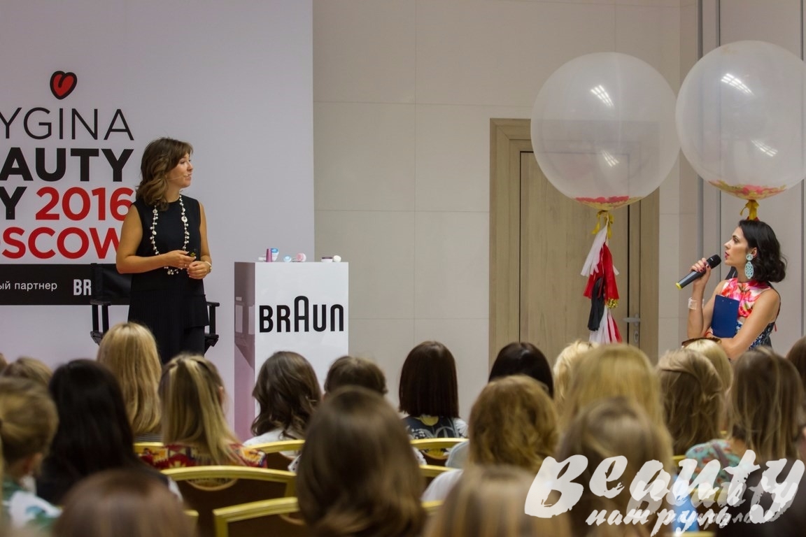 Презентация продукции компании Braun (Браун) (4)