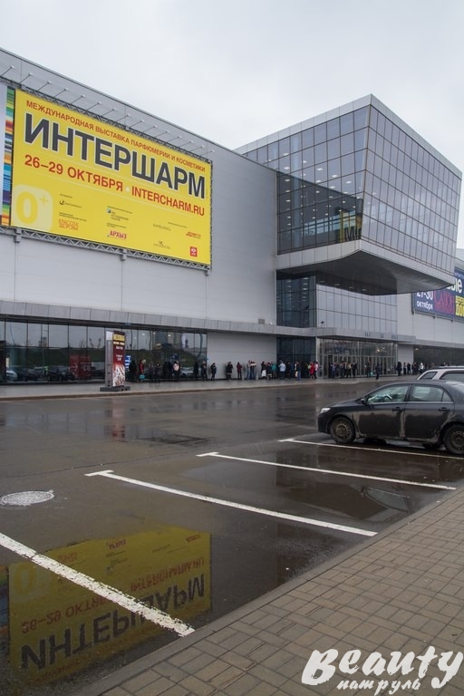 Выставка косметики и парфюмерии Intercharm (Интершарм) (21)