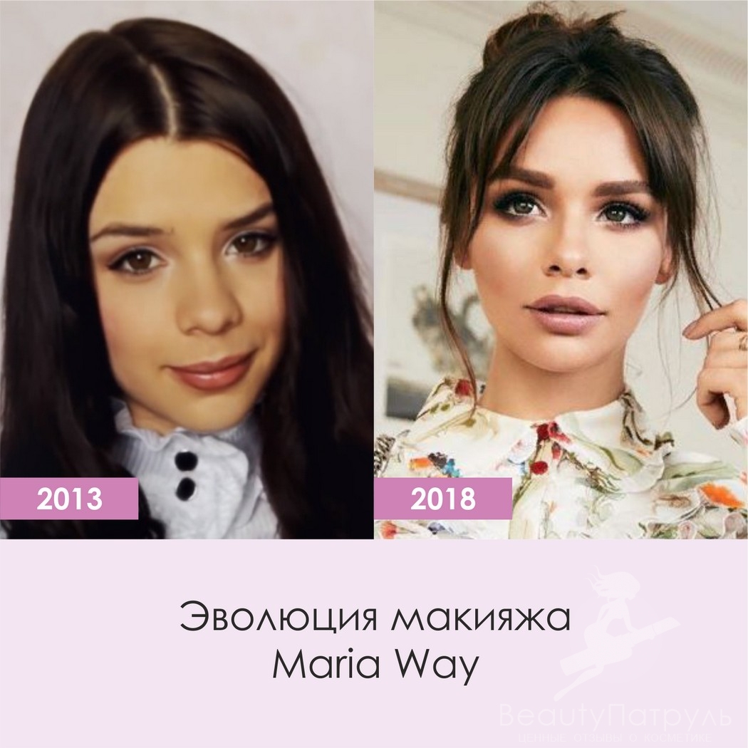 Эволюция макияжа Maria Way