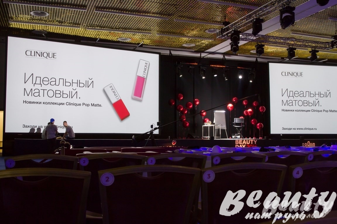 Beauty day 2016 Moscow (37)