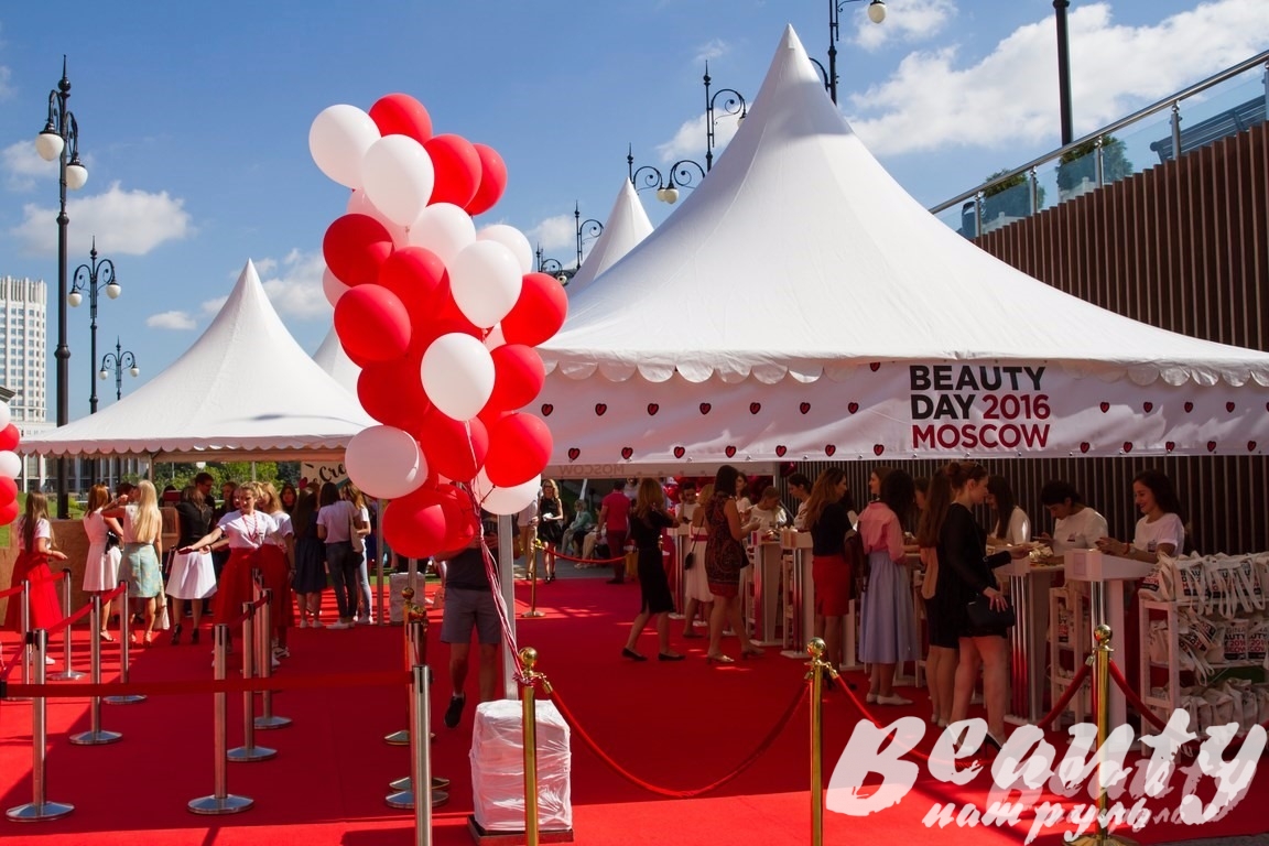 Beauty day 2016 Moscow (3)