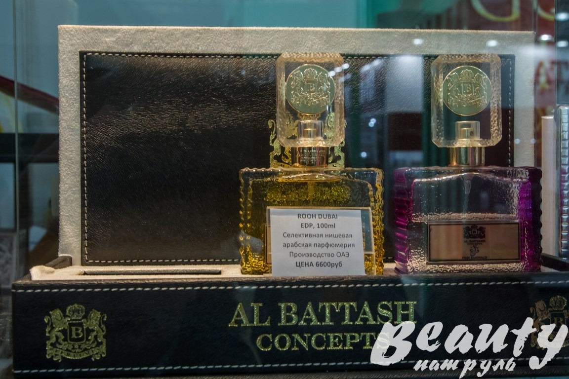 Арабская парфюмерия (12)
