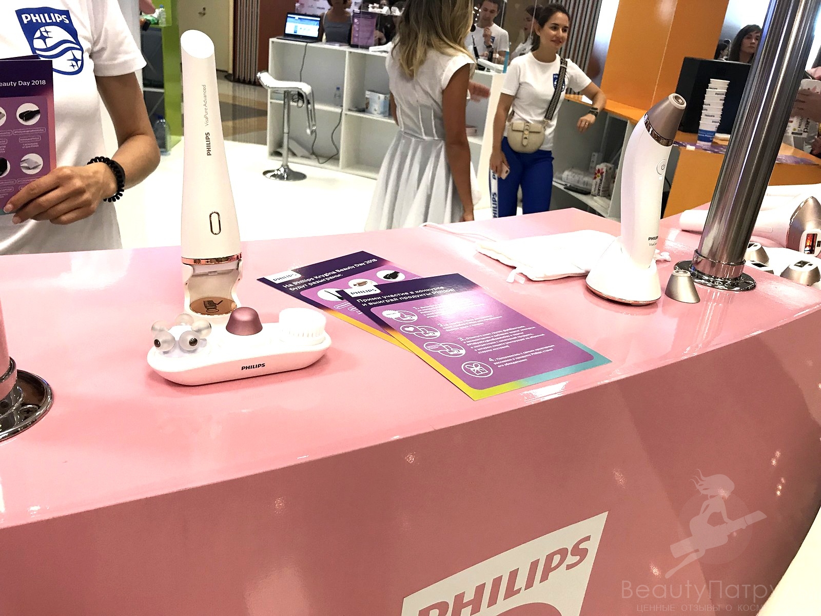 Товары бренда Philips на Krygina Beauty Day 2018 (7)