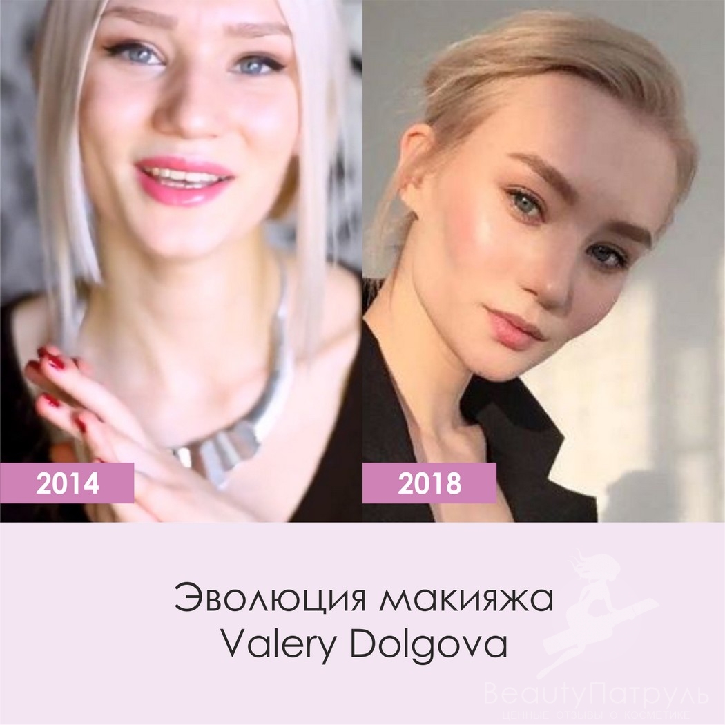 Эволюция макияжа Valery Dolgova