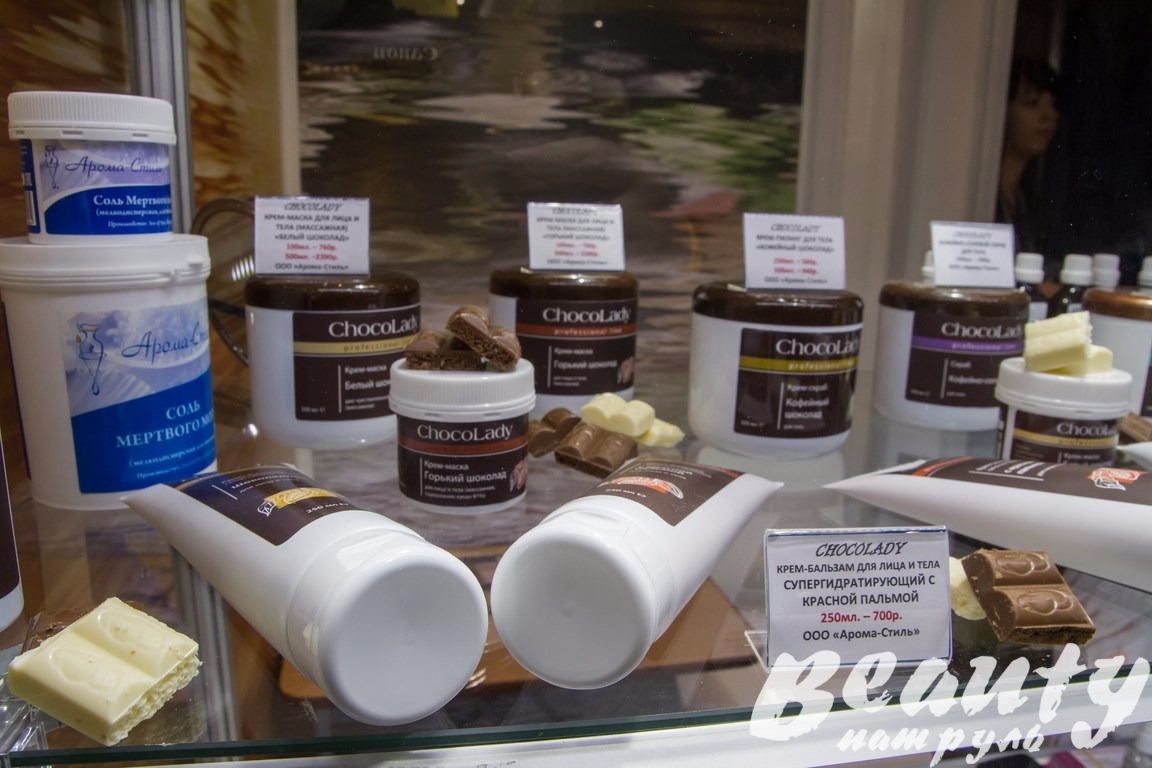 Качественная косметика от компании Aroma Style (Арома Стайл) (6)