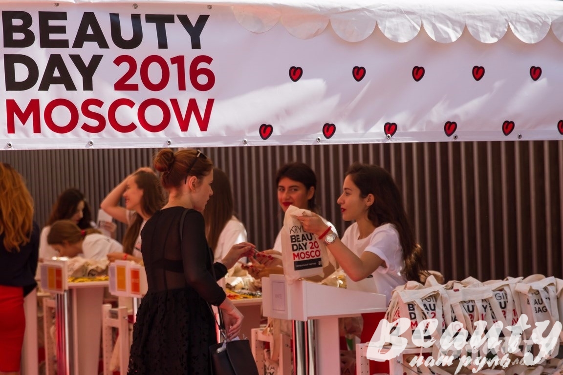 Beauty day 2016 Moscow (4)