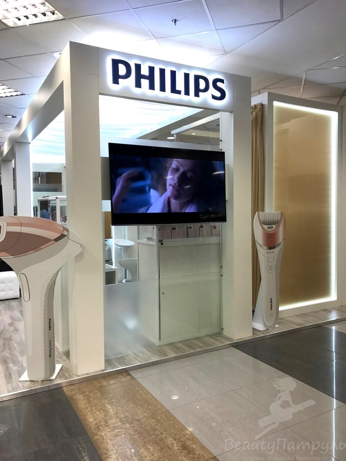 Товары бренда Philips - отзывы о персонале не очень (3)