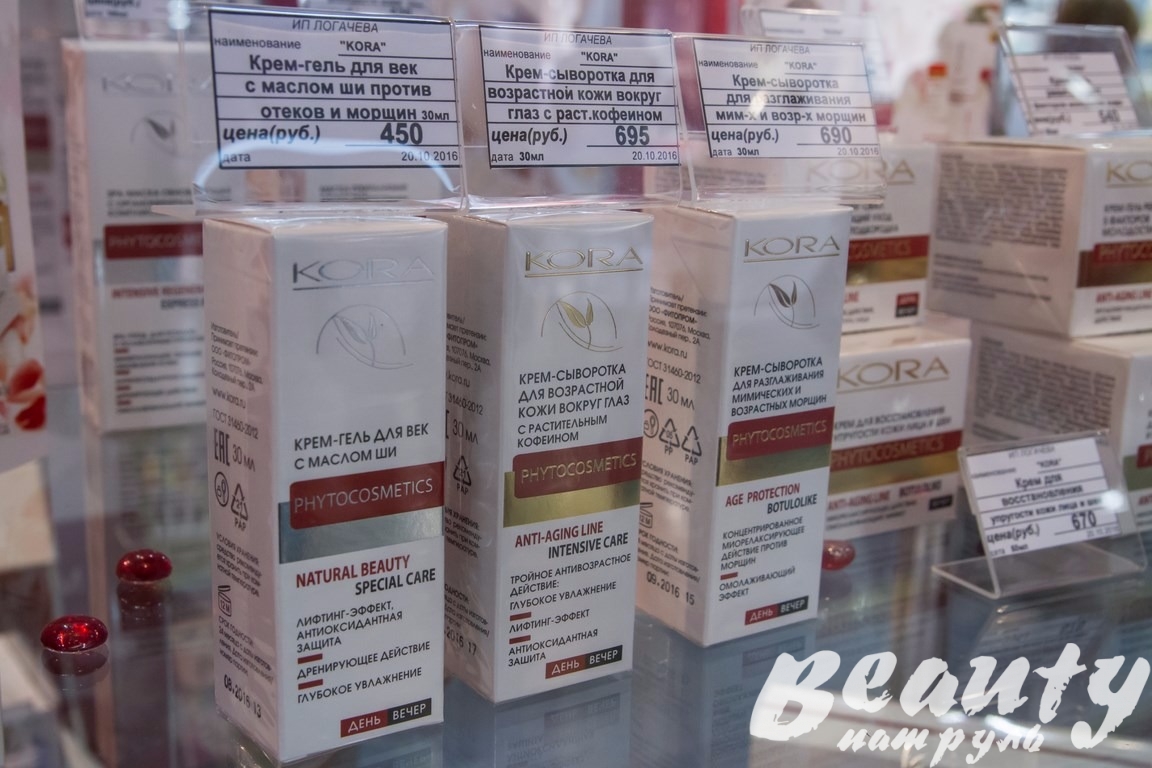 Качественная косметика от компании Kora (Кора) (1)