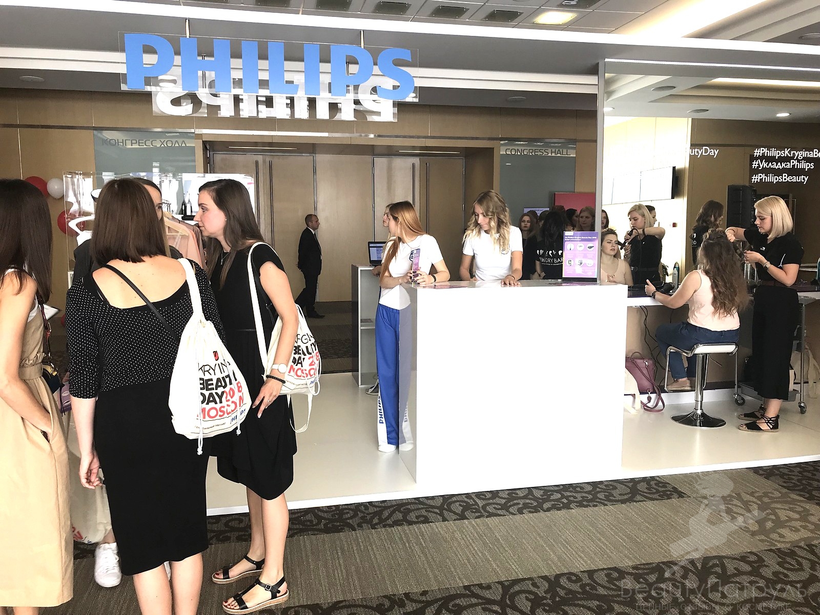 Товары бренда Philips на Krygina Beauty Day 2018 (2)
