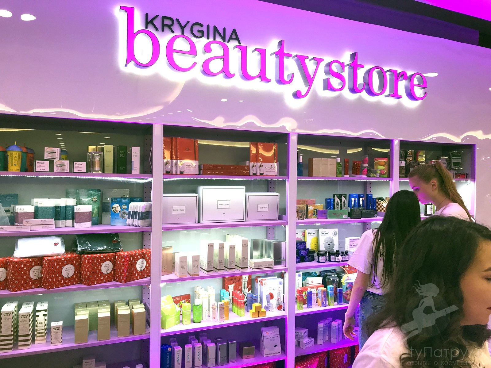 Beauty Store бестеллеры из списка Крыгиной на Krygina Beauty Day 2018 (1)