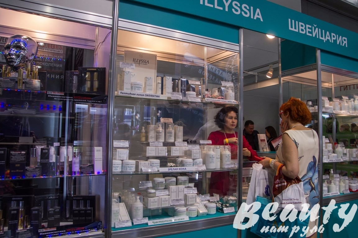 Качественная косметика от компании Illyssia (Айлюсия)