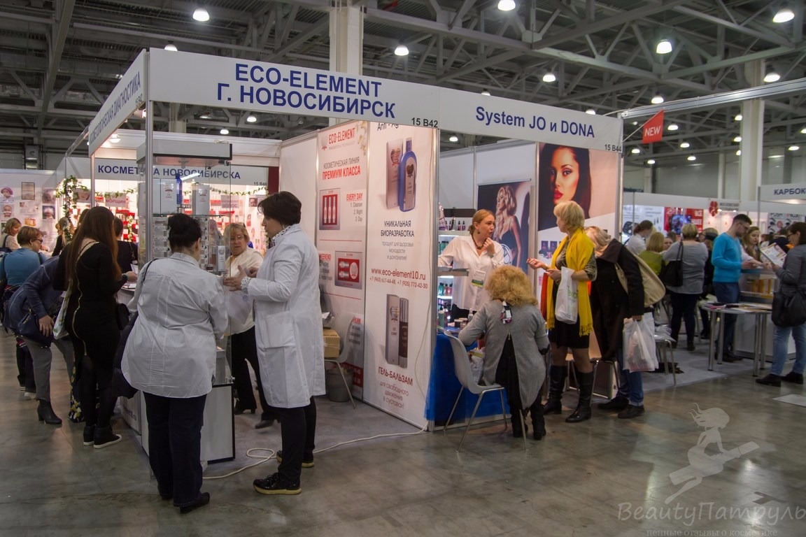 Косметика для волос от компании Eco-element (Эко-элемент)