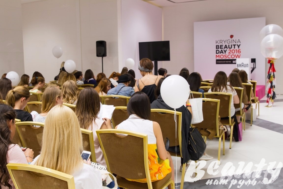 Beauty day 2016 Moscow (43)