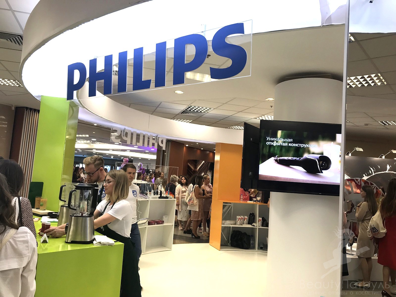 Товары бренда Philips на Krygina Beauty Day 2018 (13)