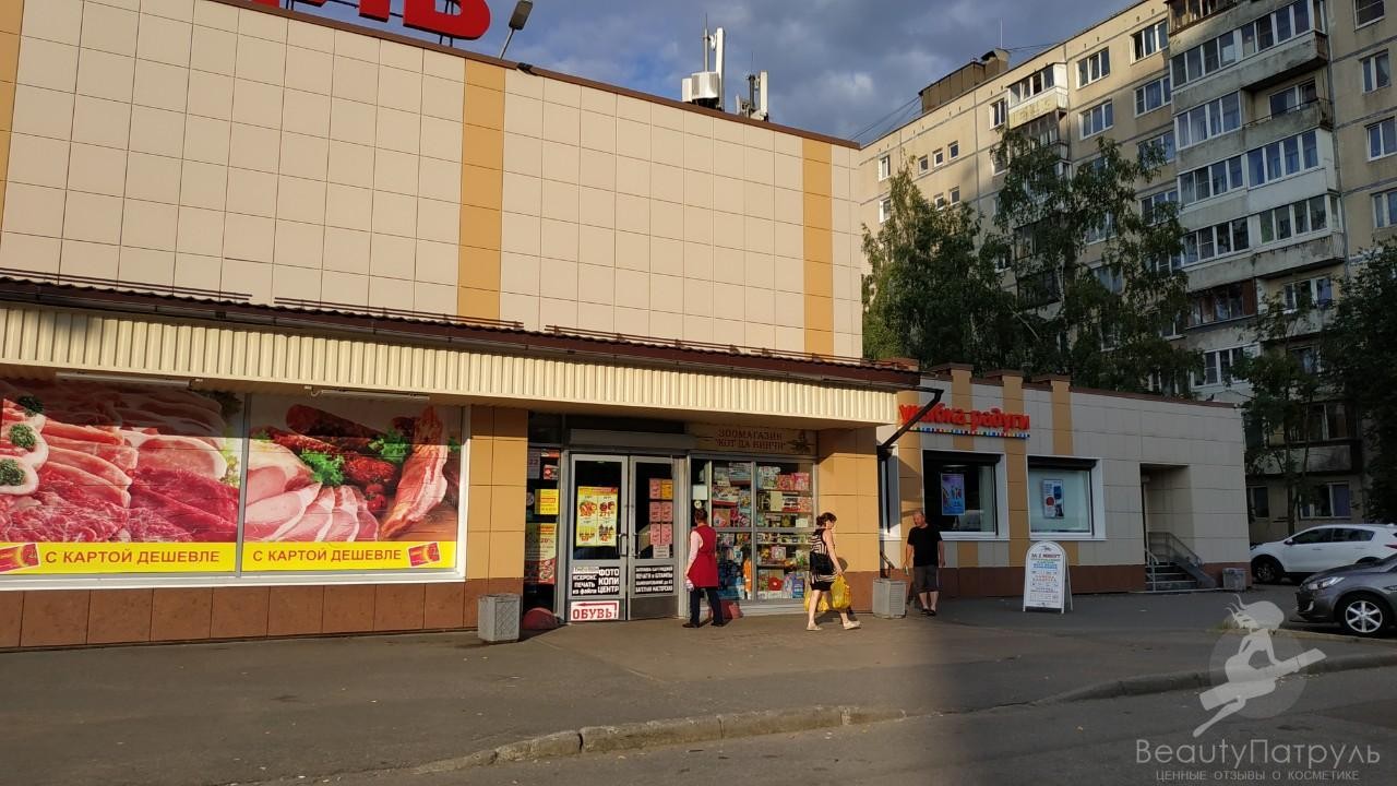 Пловдив Магазин Спб Отзывы