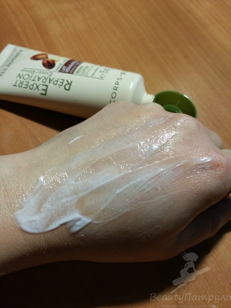 Ив роше эксперт восстановления молочко для тела для очень сухой кожи