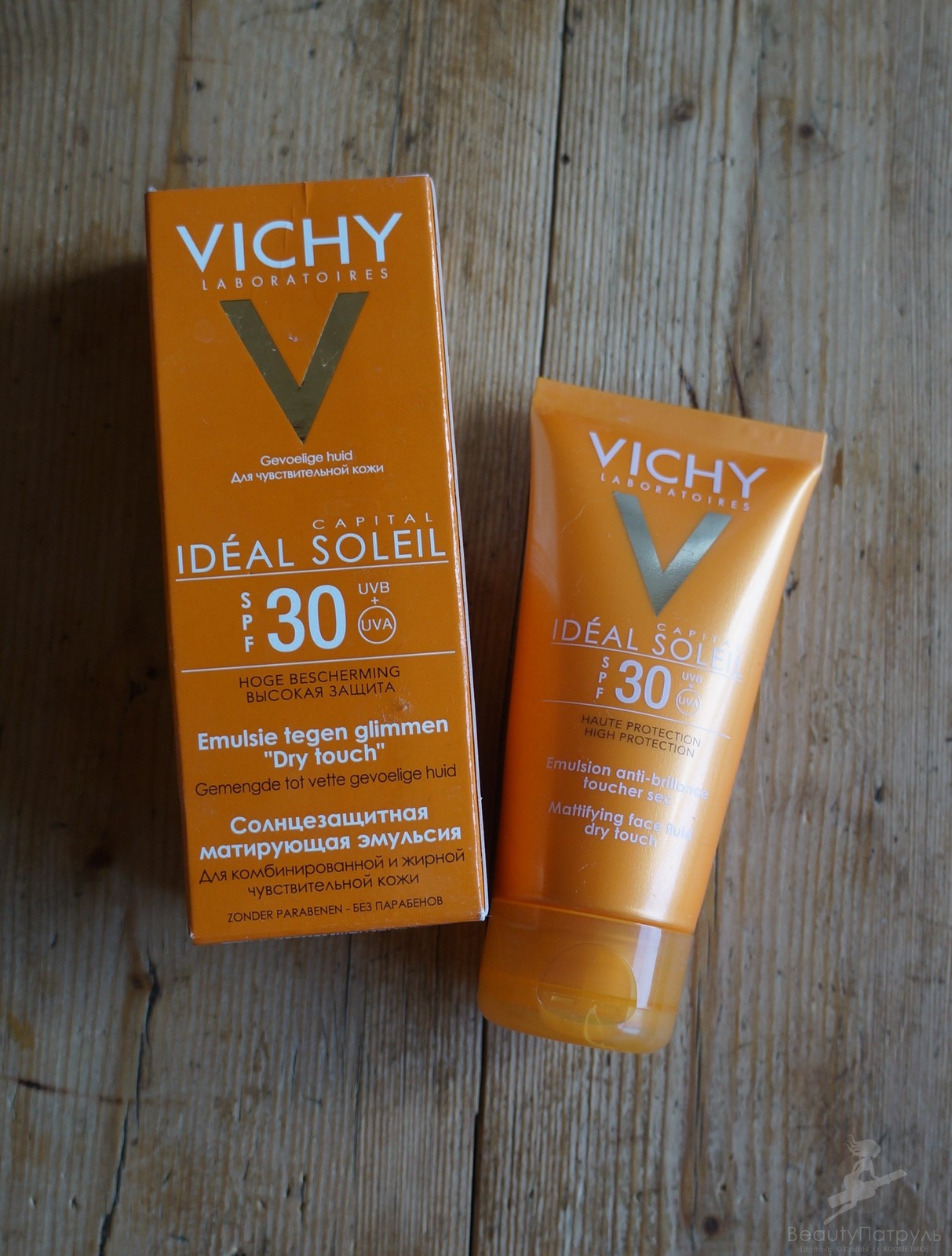 Vichy spf 50 для жирной кожи