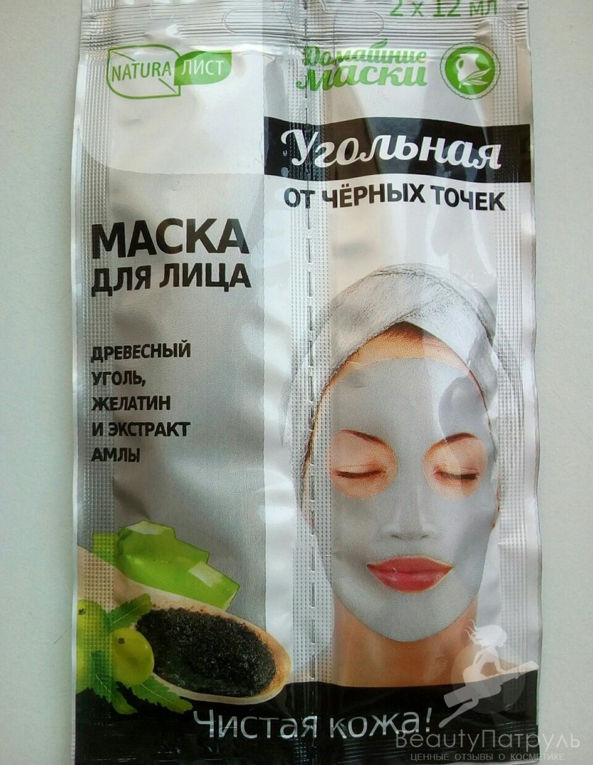 Ночная маска с артишоком успокаивающая (5 мл), J:ON Artichoke Deep Moisture Sleeping Pack