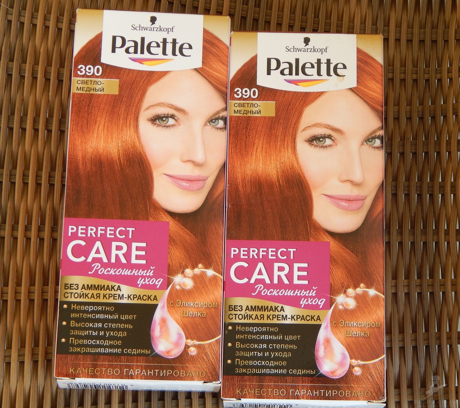 Краска для волос schwarzkopf palette perfect care