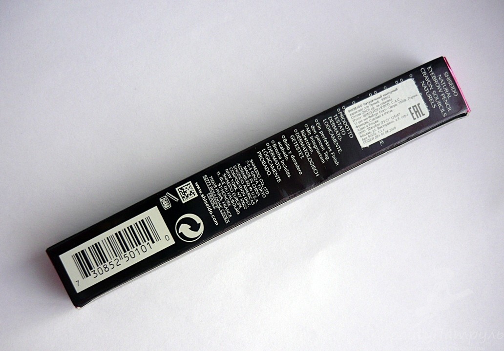 Shiseido натуральный контурный карандаш для бровей br602